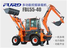 FBL55-40工程用挖掘裝載機，兩頭忙機械